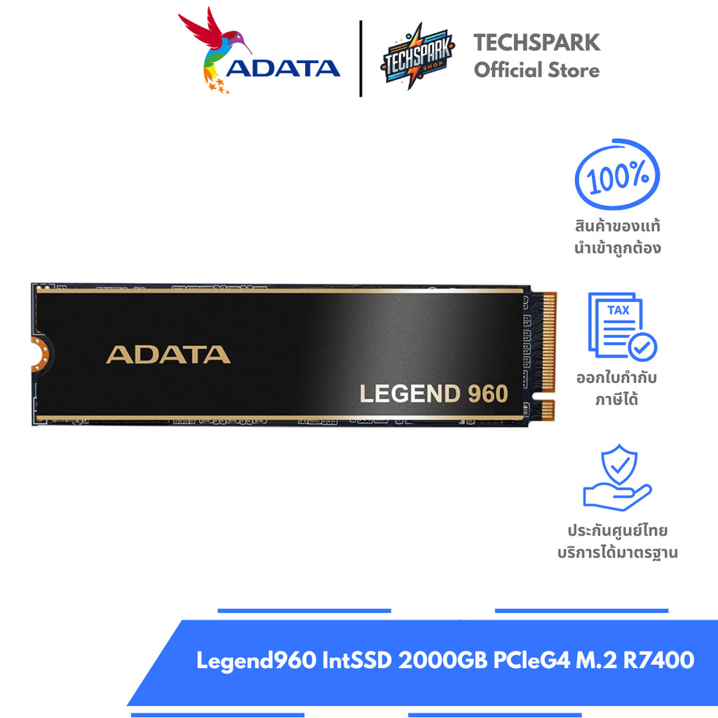 ADATA Legend960 IntSSD 2000GB PCleG4 M.2 R7400