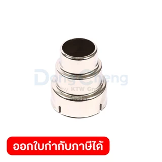 DONG CHENG DQB05-2000 ปืนเป่าลมร้อน - 3 ระดับ - LCD กำลัง 2,000W แรงลม 300/300/500 L/MIN (ดองเช็ง)