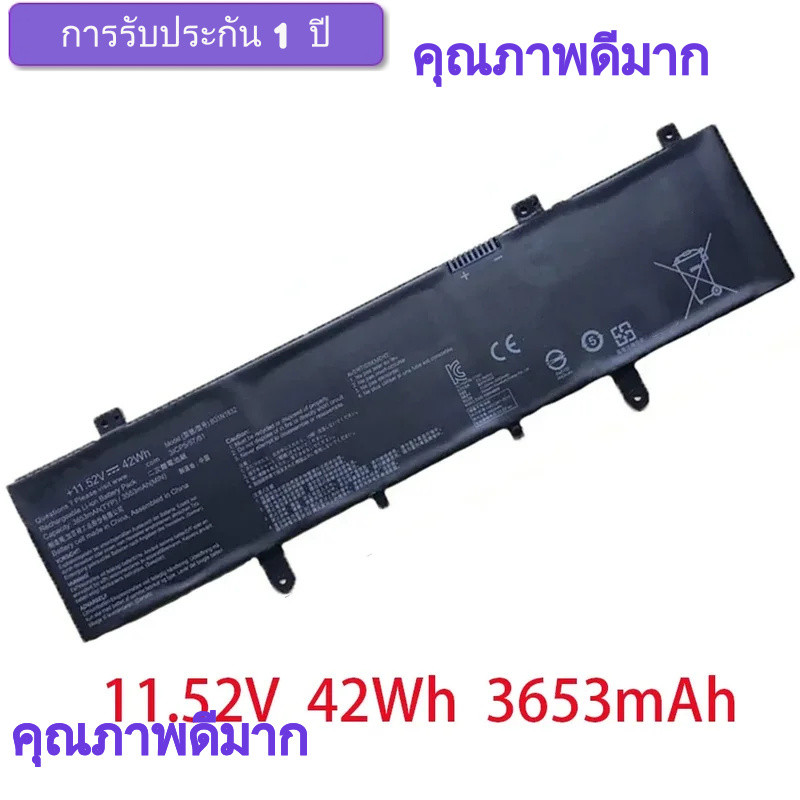 แบตเตอรี่แล็ปท็อปใหม่ B31N1632 เข้ากันได้กับ Asus Vivobook 14 X405 X405U X405UQ Zenbook S4100U Serie