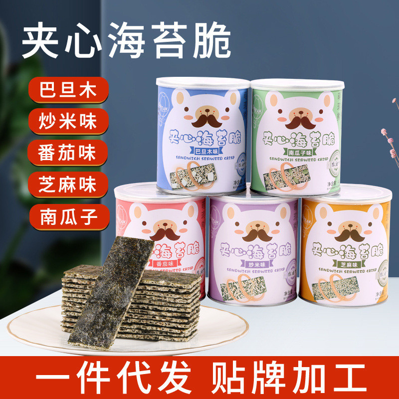 สินค้าใหม่พร้อมสต็อกน่ารัก Kiki Bear งาแซนวิชสาหร่ายชิ้นกระป๋องแซนวิชสาหร่ายกรอบ 40g อาหารเสริมเด็กเด็ก S20250426新品现货萌琪熊 芝麻夹心海苔片罐装海苔夹心脆40g宝宝辅食儿童零食20250426