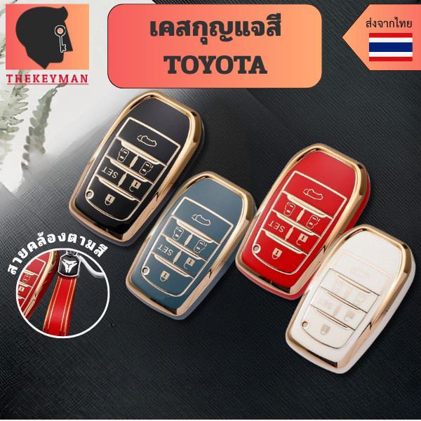 Toyota Vellfire Alphard เคสกุญแจรถยนต์ Tpu อุปกรณ์เสริม สําหรับ Toyota Vellfire Alphard พวงกุญแจ