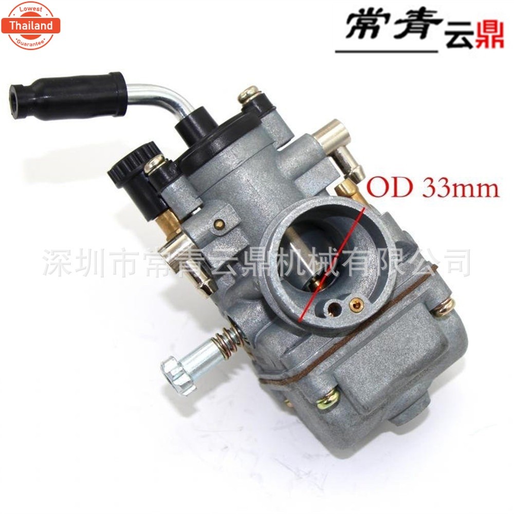 คาูktm 50cc อะไหล่รถจักรยานยนต์