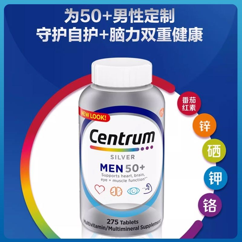 American Centrum Centrum Silver Tablets Mens Multivitamin Adult Multivitamin Minerals 275/200 เม็ด 6