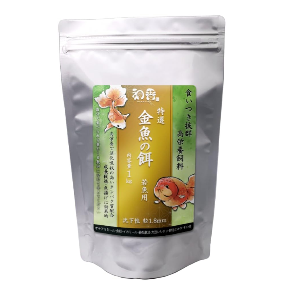 Premium Goldfish Food 300g for Tropical Fish Betta Pleco Juvenile Fish Sinking Color-Enhancing Nutri