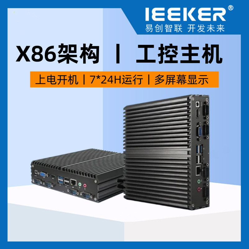 J1900 อุตสาหกรรมควบคุม J6412/I3/15/I7 การบริโภคพลังงานต่ําป้องกันการรบกวนโฮสต์คอมพิวเตอร์อุตสาหกรรมข