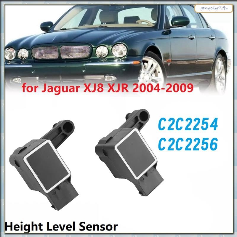 [ZBM] 2PCS RearAir Suspension เซ็นเซอร์ระดับความสูง C2C2254 C2C2256 สําหรับ XJ8 XJR 2004-2009 เซ็นเซ