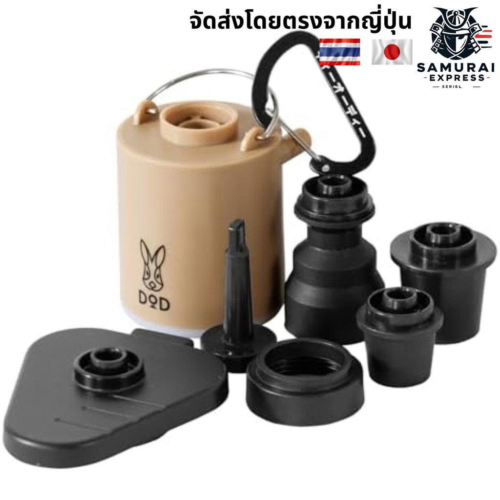 【Direct from Japan】ปั๊มลม DOD Sotoneno 1300mAh แบบชาร์จไฟได้ [สำหรับเสื่อลม/เตียง/ห่วงลอย ฯลฯ] DP1-020-TN【Direct from Japan】