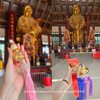 น้ำเต้าทองคำเปลว น้ำเต้ามงคล มี 6 สีให้เลือก น้ำเต้าดูดทรัพย์ เรียกทรัพย์ เสริมฮวงจุ้ย แขวนติดหน้าบ้าน หน้ารถ