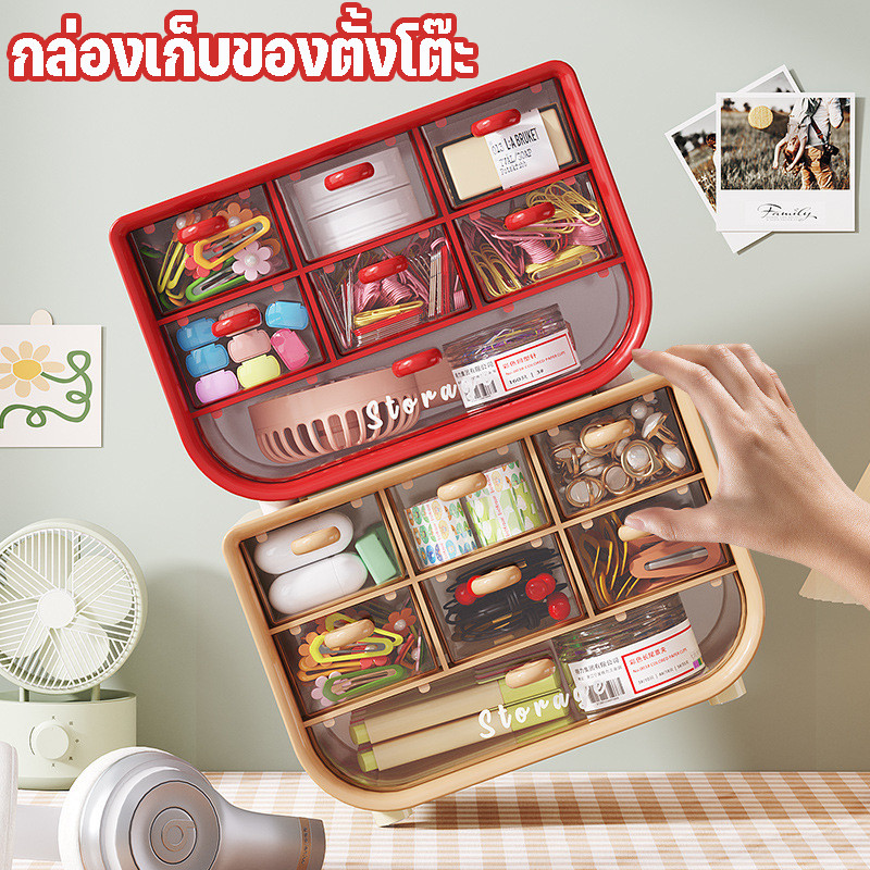 พร้อมส่ง เครื่องเขียนออแกไนเซอร์,เครื่องประดับจิปาถะ กล่องเก็บของตั้งโต๊ะ ประเภทลิ้นชักแบ่งช่องที่ใส่ปากกาโต๊ะ