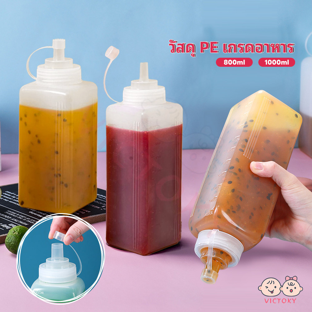 VICTOKY ขวดบีบน้ํามันซอส ขวดบีบ ความจุสูง 800/1000ml ขวดใส่ซอส มีการแบ่งระดับ ขวดซอสบีบ