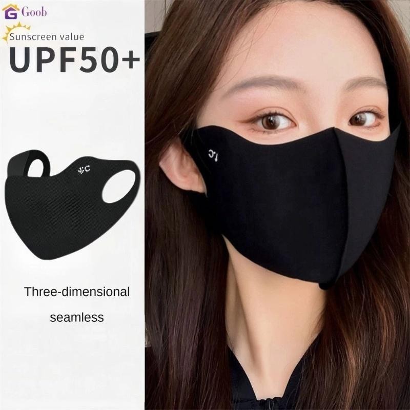 หน้ากากกันฝุ่น Upf50+ ครีมกันแดด, ป้องกันรังสียูวี, สวมใส่สบายในช่วงฤดูร้อน, นำมาใช้ใหม่, น้ำหนักเบา, ความรู้สึกสามมิติ