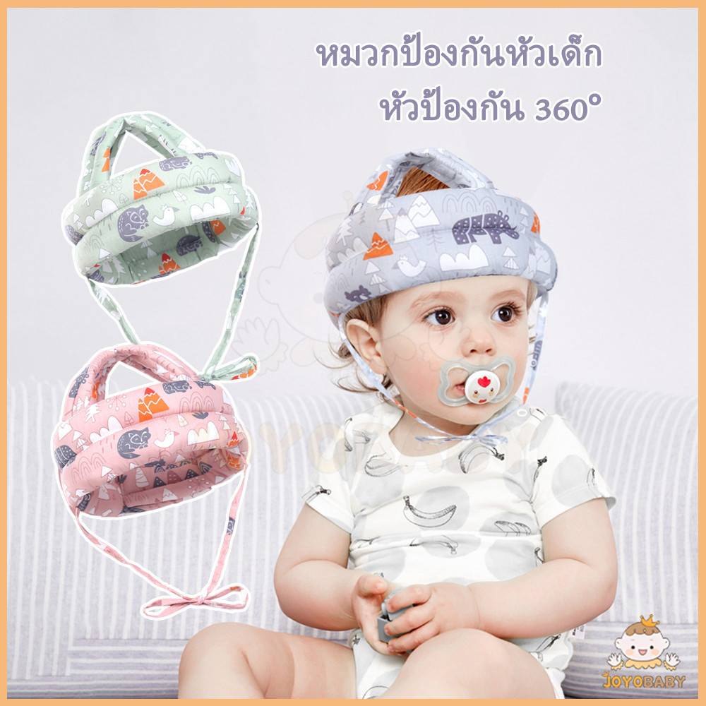 JOYOBABY หมวก หมวกกันกระแทกเด็ก หมวดกันกระแทก นอนหลับ ป้องกันการ ปกป้องอันตรายจากการล้ม