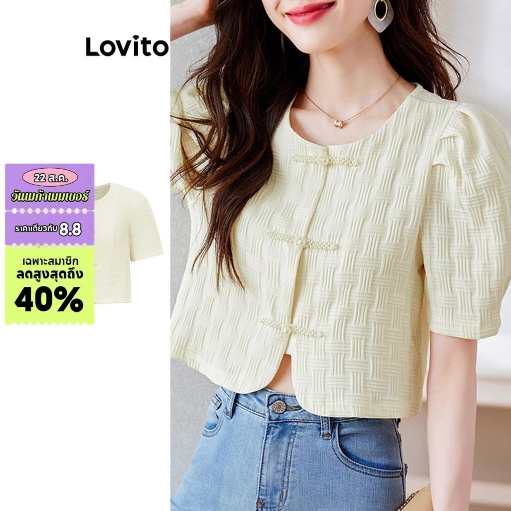 Lovito เสื้อเบลาส์ลําลอง ประดับไข่มุก แต่งกระดุม สําหรับผู้หญิง LBA82014