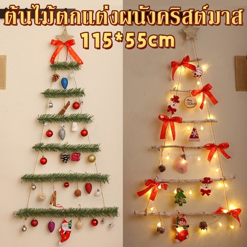 ต้นไม้ตกแต่งผนังคริสต์มาส เรืองแสง ต้นคริสต์มาส ตกแต่งคริสต์มาสแขวนประตู