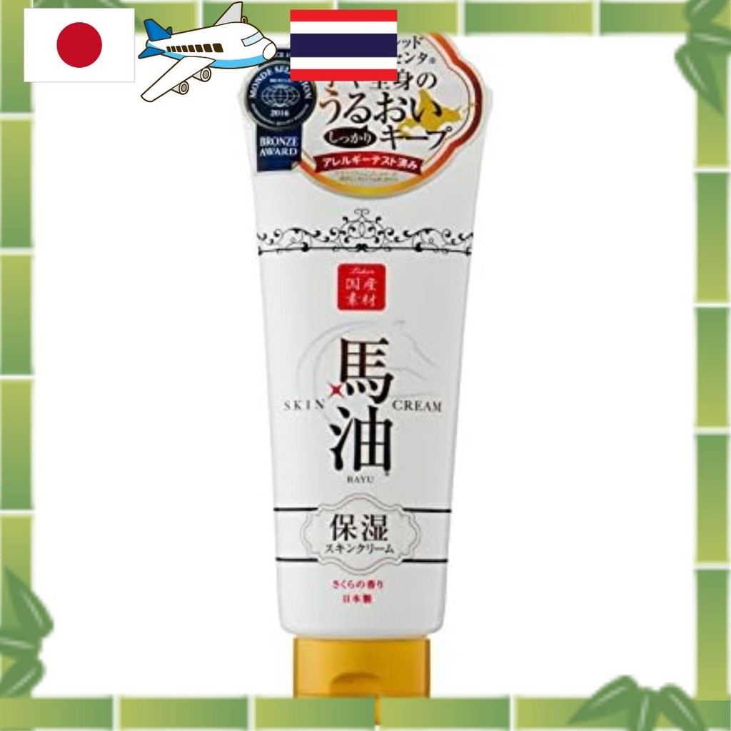 Navis Rishan Horse Oil Skin Cream 200g ผลิตในญี่ปุ่น[Direct from Japan]