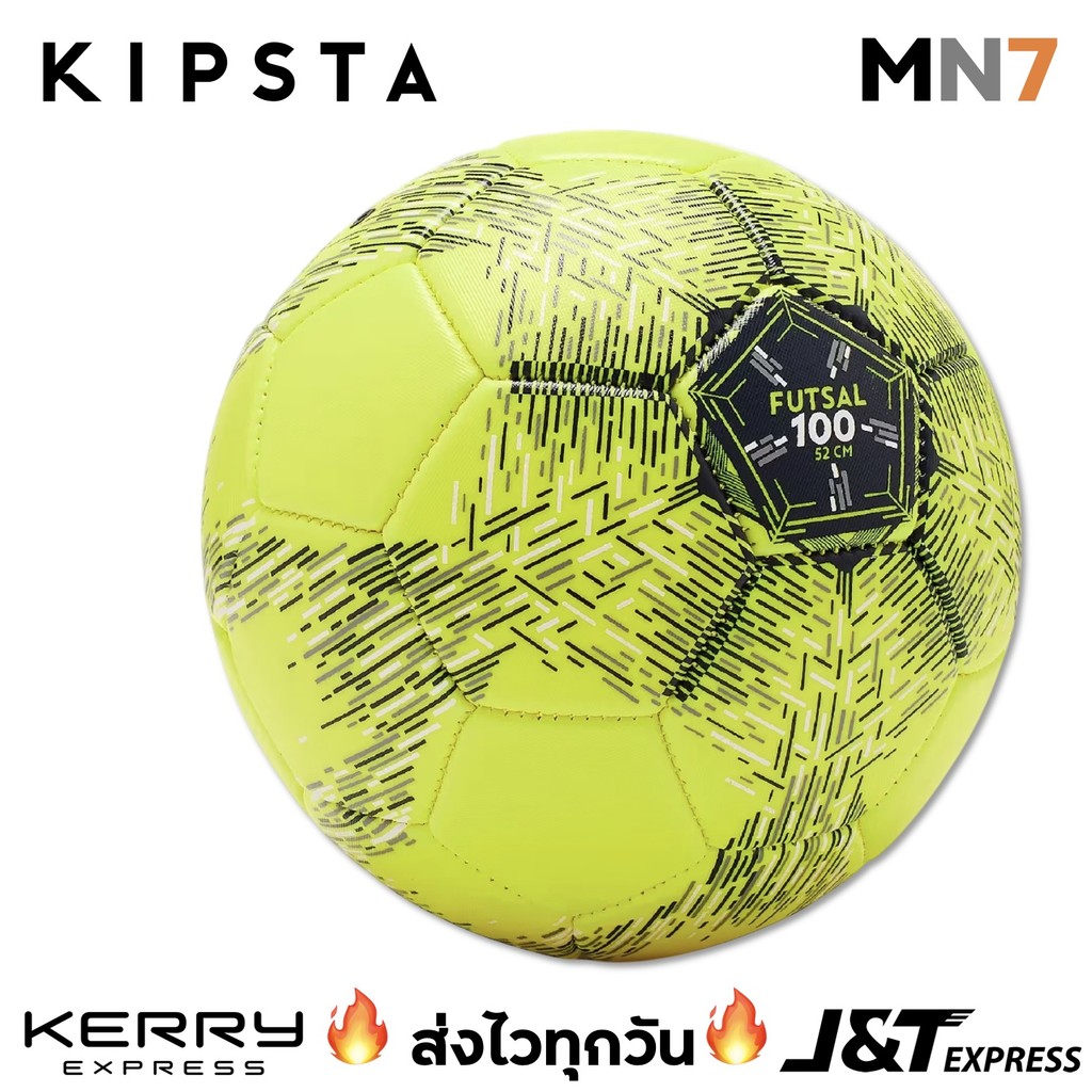 💥ส่งไวทุกวัน💥 Kipsta ลูกฟุตซอล เบอร์ 2 รุ่น FS100 Futsal ball size 2 MN7