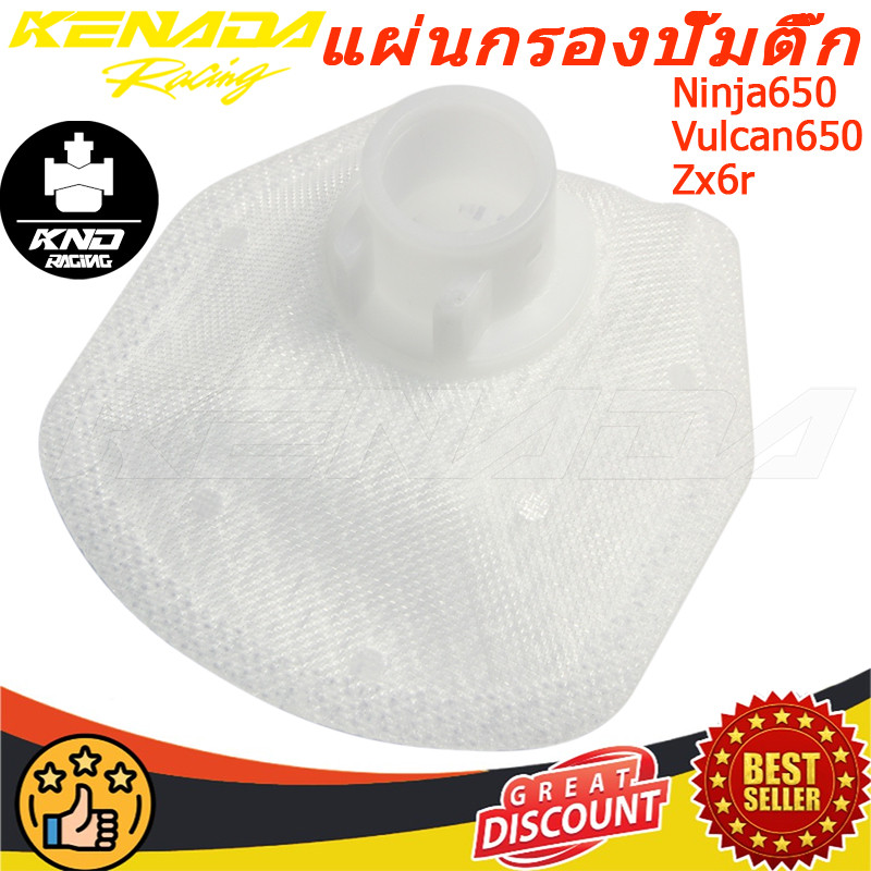 ไส้กรองน้ำมันเบนซิน กรองน้ำมันเบนซิน กรองปั๊มติ๊ก สำหรับkawazaki Er6n,Ninja650,Vulcan650,Zx6r,Z65 ปี 12 ขึ้นไป 99999-0524