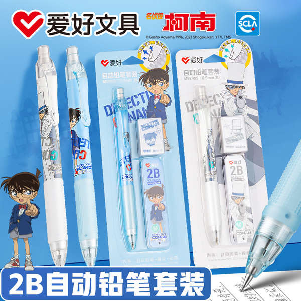 ดินสอ ไส้ดินสอกด งานอดิเรก Detective Conan Collaboration 2 ข Mechanical Pencil Set สําหรับนักเรียนชั