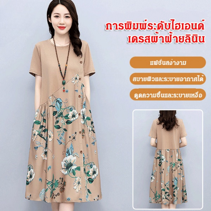 เดรสลายดอกยาวเอวA สไตล์คอตตอนลินินหญิง/ชุดเดรสใส่เดินทางแม่/แฟชั่นสวยงาม/พรางหน้าท้อง/เหมาะกับฤดูร้อน/สำหรับแม่และผู้หญิง