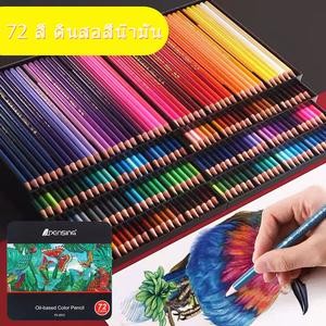 ดินสอสีไม้ 72สี ดินสอสีไม้ลบได้ สีไม้ กล่องเหล็ก มีหลายเฉดสี แท่งยาว อุปกรณ์ศิลปะ สูตรน้ำมัน ดินสอสีลบได้ ดินสอสีไม้ยาว
