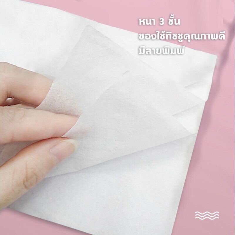 VERNO-Beauty Shop 5 ห่อ（คุณภาพดี）กระดาษทิชชู่ ห่อยาว ทิชชู่เช็ดหน้า มีลายพิมพ์ คุณต้องลองอย่างแน่นอน