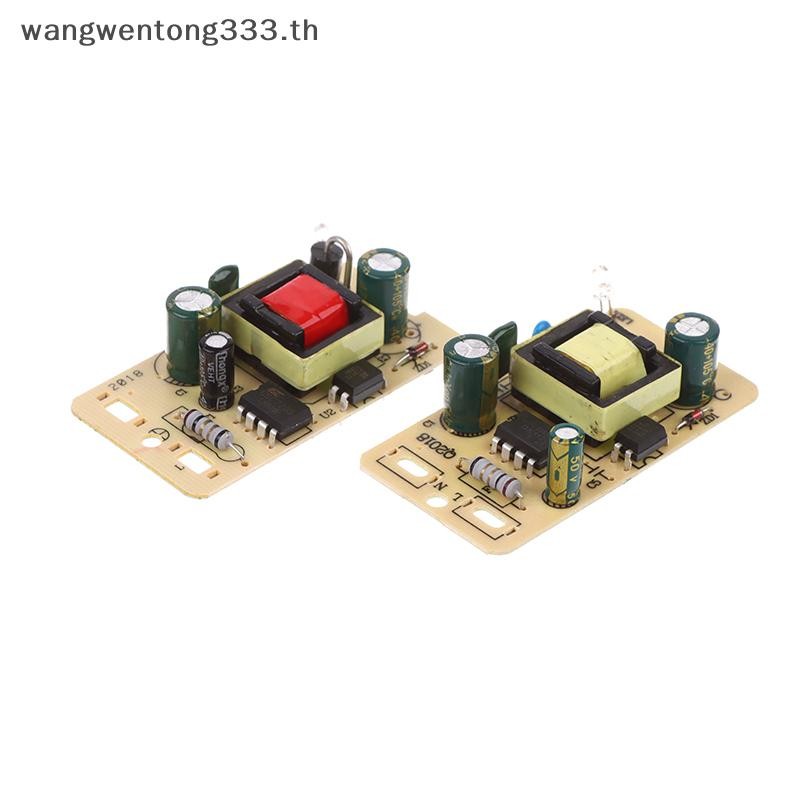 { Wwth } 5V 2A 12V 1A 10/12W Switching Power Module Isolated Power Bare Circuit Board ลําโพง 5V Set-top Box ไฟ LED แหล่งจ่ายไฟ .