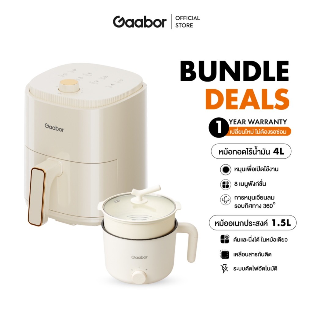 【Bundle Sales】Gaabor 4 ลิตร หม้อทอดไร้น้ำมัน 800W อเนกประสงค์ Air fryer+1.5 ลิตร Multipurpose mini P