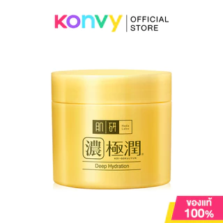 Hada Labo Perfect Gel ฮาดะ ลาโบะ เจลบำรุงผิวหน้า (Hydrating/Aging Care/Brightening/UV Perfect Gel)