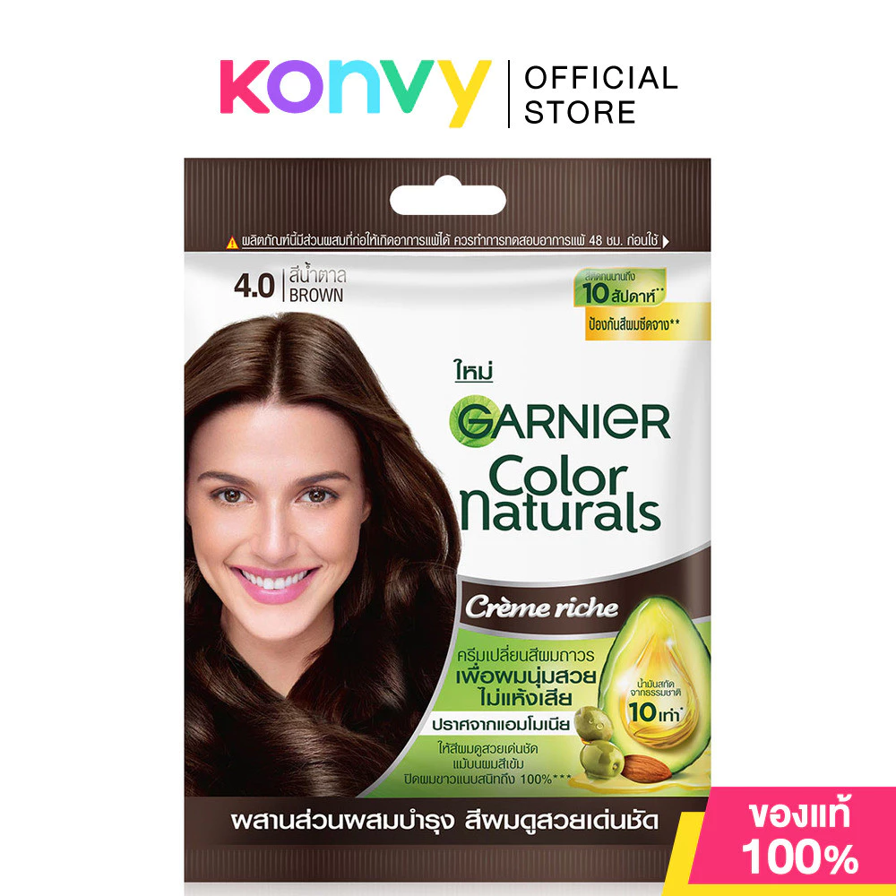 Garnier Color Naturals การ์นิเย่ ครีมเปลี่ยนสีผม thumbnail 5