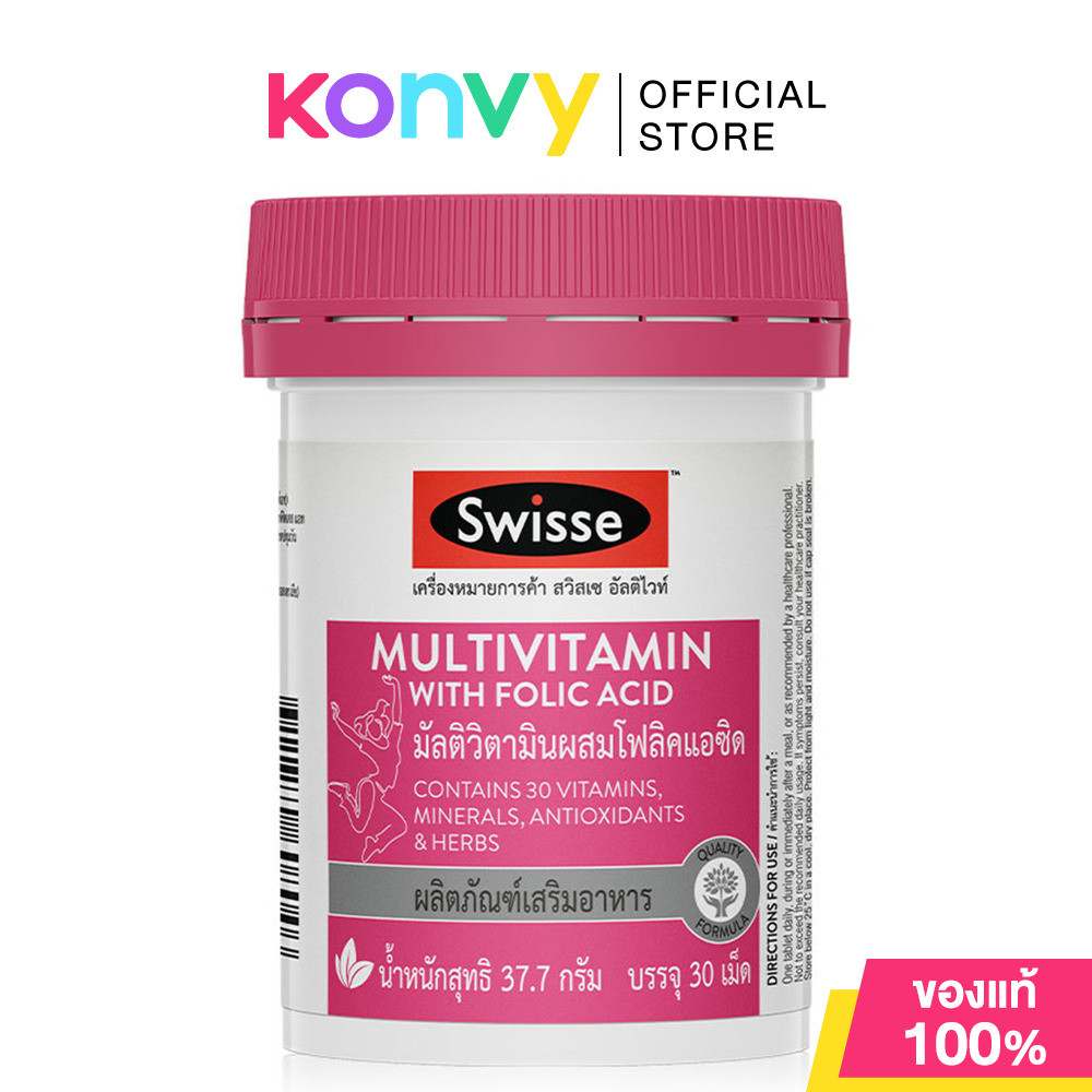 SWISSE Ultivite Multivitamin With Folic Acid 30 Tablets.