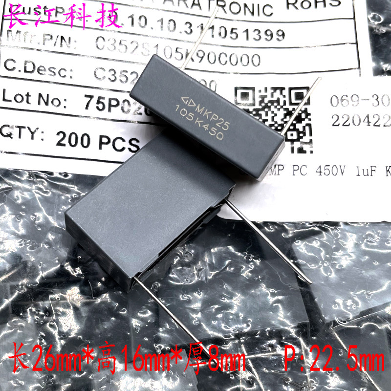 Cap  MKP25 105 1uf 1.0uf 450v  C352S105K