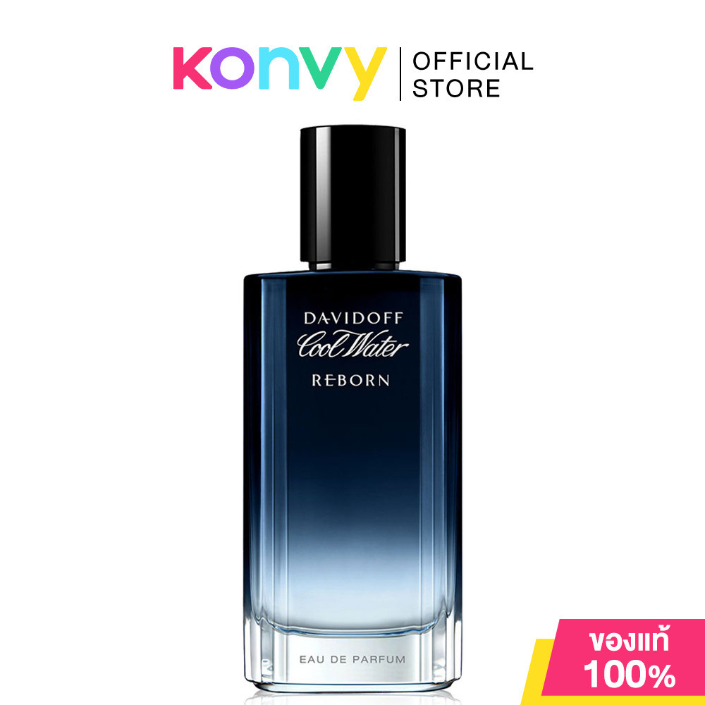 Davidoff Cool Water Reborn Men EDP [50ml/100ml] น้ำหอมดาวิดอฟสำหรับผู้ชาย กลิ่นอะโรมาติกวู้ดดี้ที่สดชื่น (ของแท้ 100%)