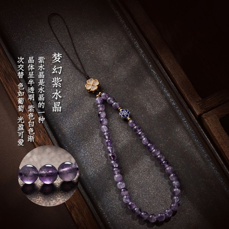 [แสดงความโชคดี] ห่วงโซ่โทรศัพท์มือถือ Dreamy Amethyst ธรรมชาติ Lucky Fortune
