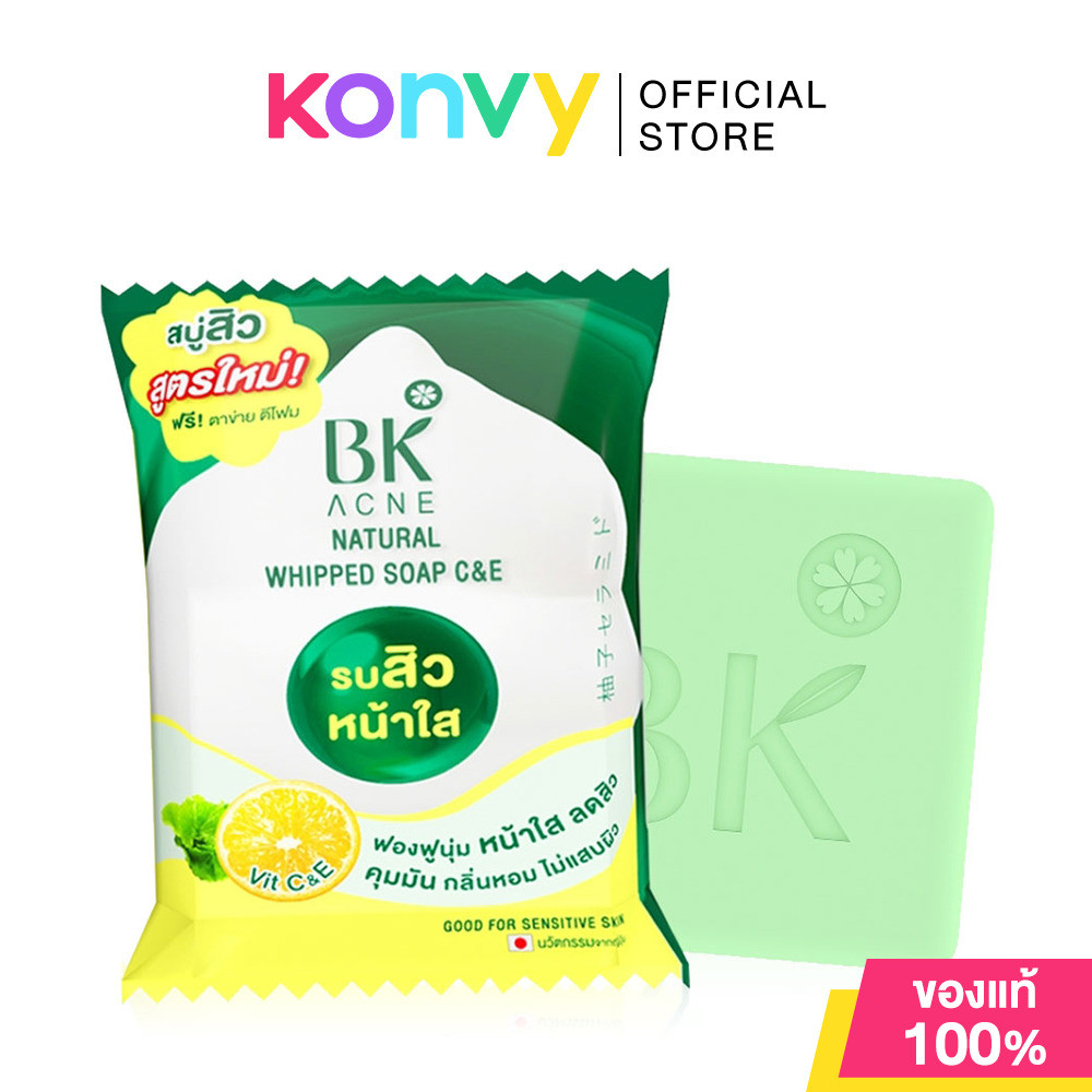BK Acne Natural Whipped Soap C E 60g บีเค เซนซิ อะมิโน เพอร์เฟ็ค รีแล็กซิ่ง วิป โฟม.