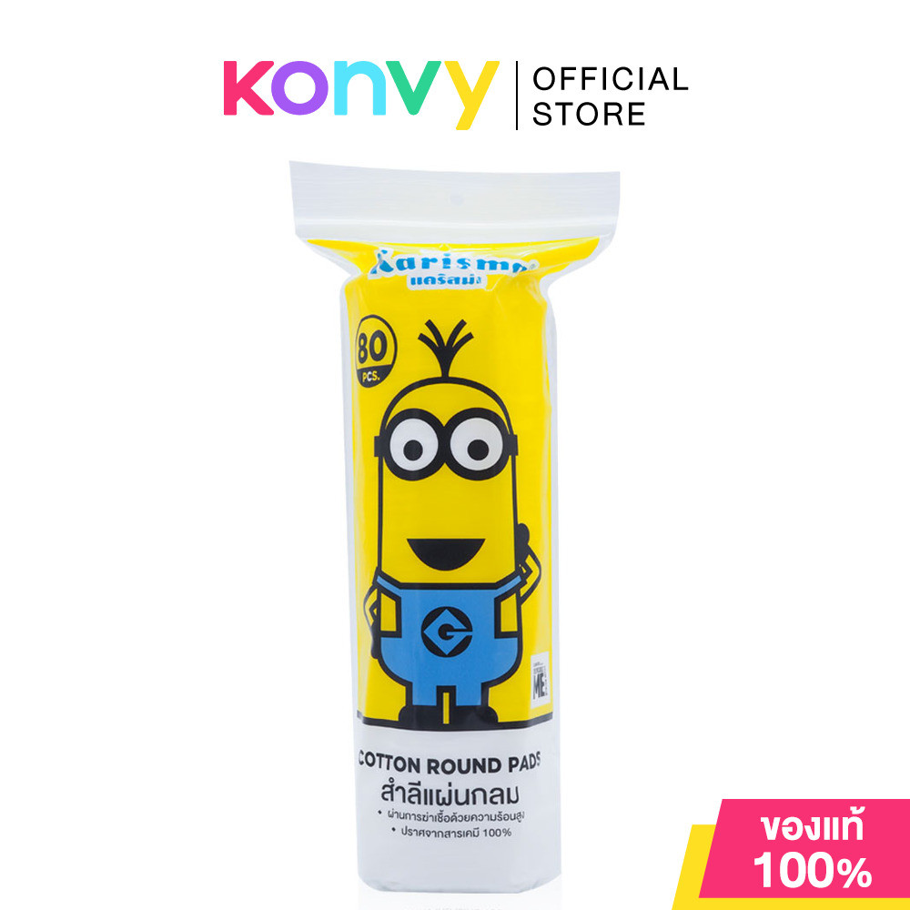 Karisma Minions Cotton Round Pads 80 Pads.