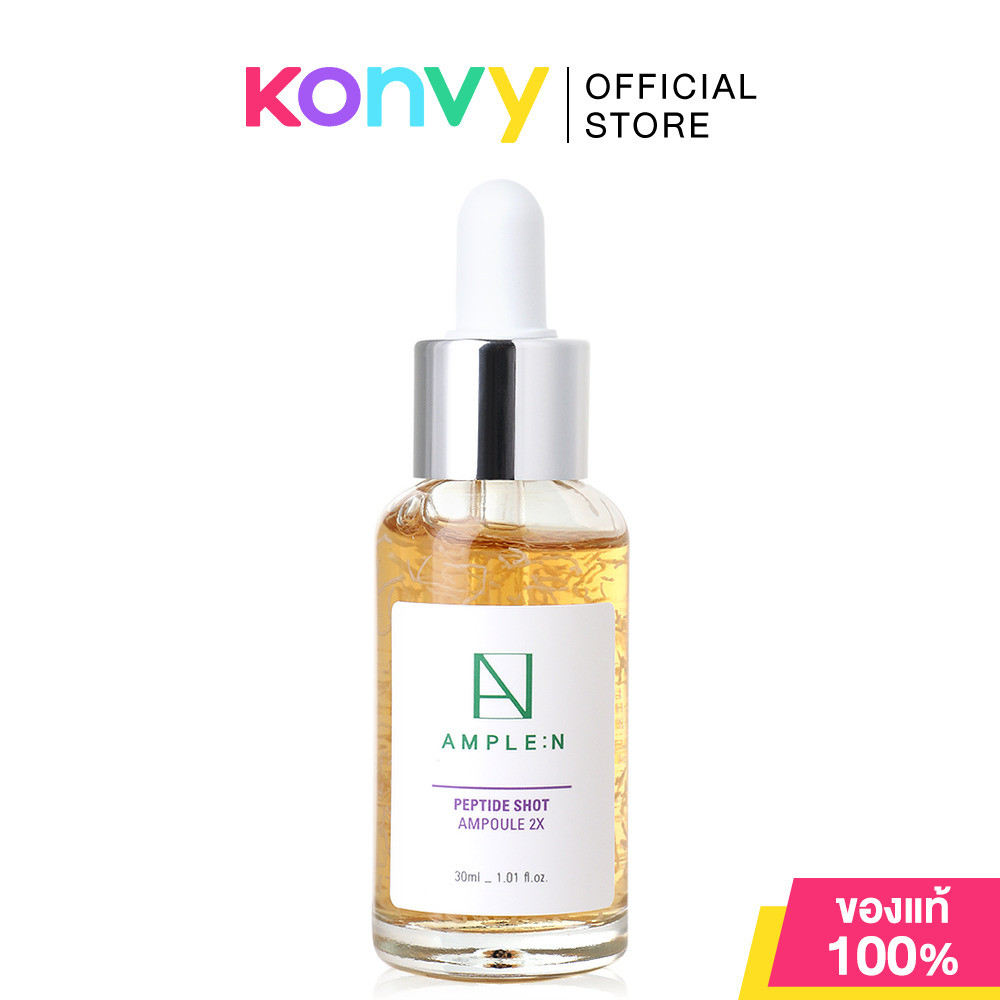 Coreana Lab Ample N Peptide Shot Ampoule 2X 30ml.