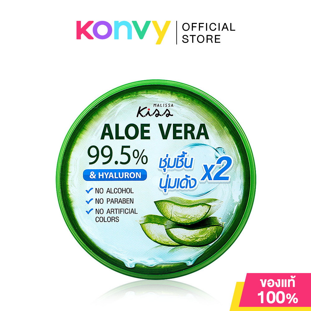 Malissa Kiss Aloe Vera 99.5% Hyaluron Shoothing Gel 290ml มาลิสสา คิส อโลเวร่า 99.5% แอนด์ ไฮยาลูรอน ซูทติ้ง เจล.