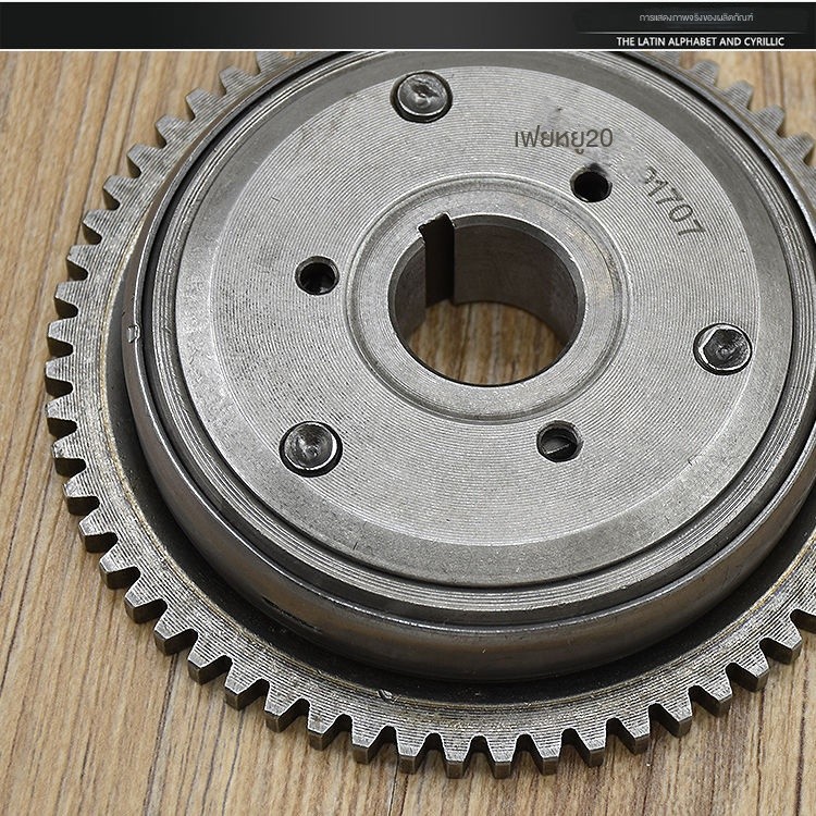 แผ่นสตาร์ทจักรยานยนต์คลัทช์ GY6-125 Gwangyang รถจักรยานยนต์สตรีเกินจานสตาร์ทสินค้าใหม่/สกู๊ตเตอร์125 kzr7 - รูปที่ 2