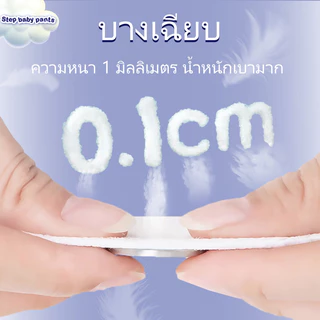 【จัดส่งฟรี！】Step baby pants 92 ชิ้น แพมเพิส เดย์ไนท์แพ้นส์ Baby Pants แพมเพิส เด็ก แพมเพิสเด็ก M/L/XL/XXL/XXXLผ้าอ้อมแบบกางเกง ผ้าอ้อมเด็ก 52 ชิ้น