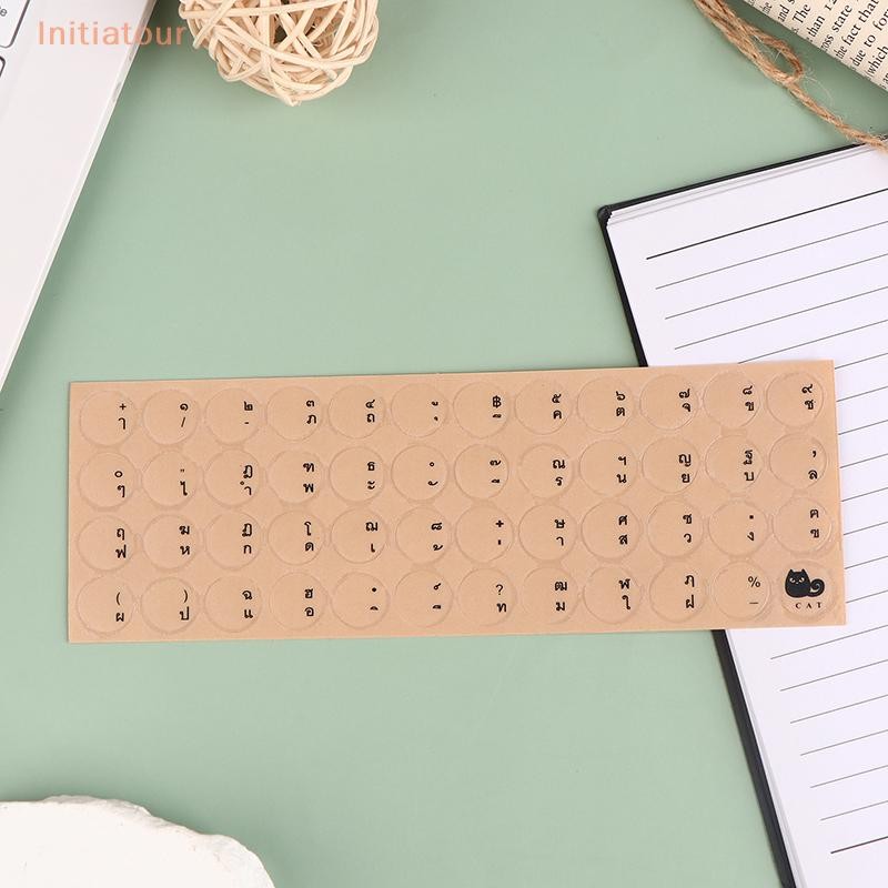 [Initiatour] สติ๊กเกอร์ใสทรงกลม PC Desktop Keyboard Matte Sticker Thai Full Keyboard