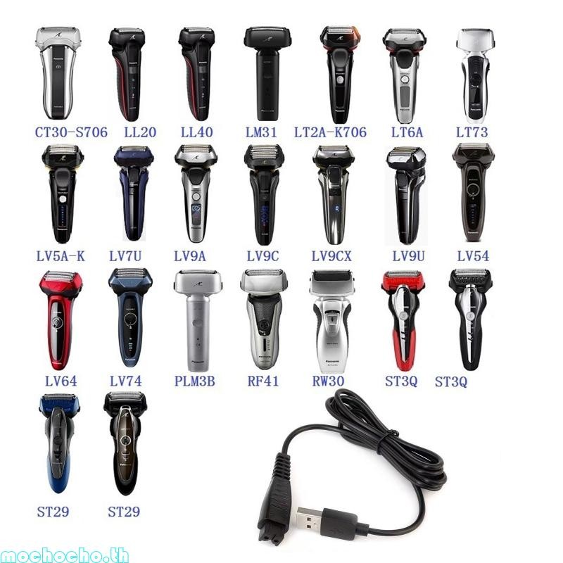 Mochocho 4 8V 5V 1 25A USB Charger RE7-87 RE7-59 สําหรับ Panasonic ES-LF50 ES-LA10 ES-LA50 ES-LA92 เครื่องโกนหนวดสําหรับมีดโกน Charger
