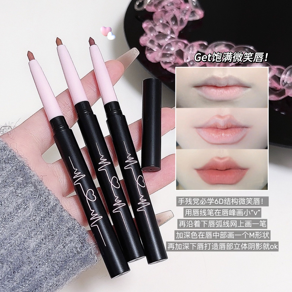 Myho Professional 3 สี Matte Brown Lip Liner กันน้ํายาวนาน Moisturizing เซ็กซี่ Lip ดินสอผู้หญิงลิปสติกธรรมชาติแต่งหน้า