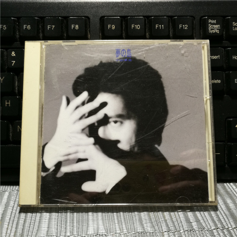 S1615: Takuji Koyama/Dream Island [ของสะสม]