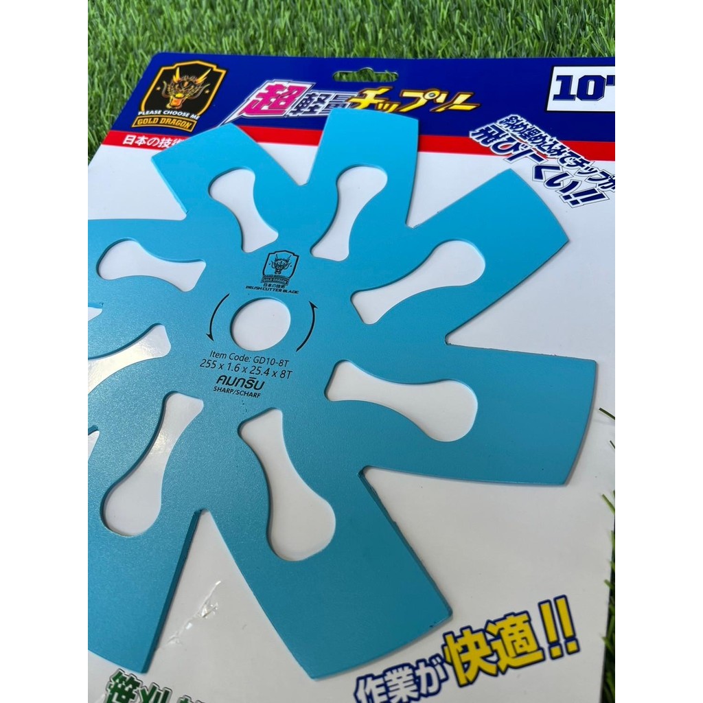 ใบตัดหญ้า วงเดือน ทรงญี่ปุ่น ใบพัดลม 10นิ้ว หนา1.6 มิล มี2ขนาด 6ฟัน และ 8ฟัน ตัดหญ้า สวน ยางพารา เครื่องมือเกษตร - รูปที่ 3