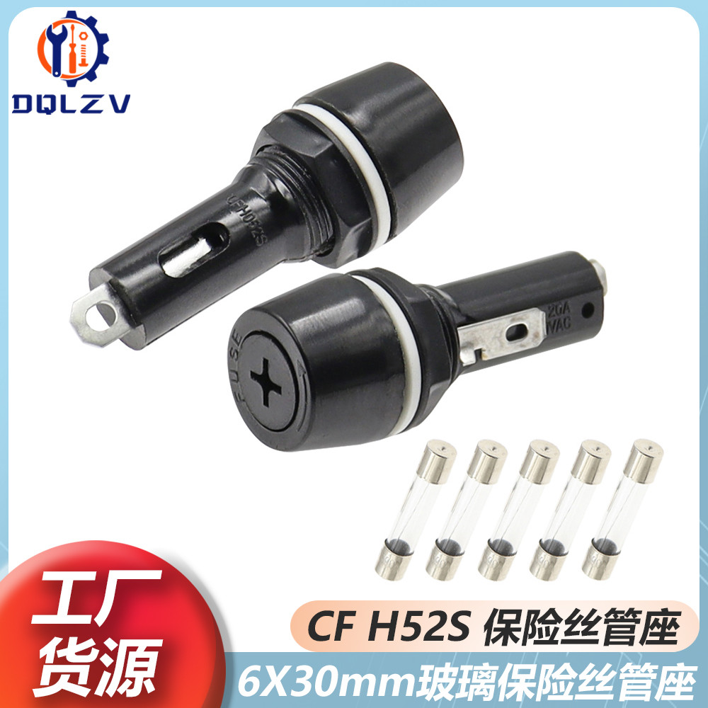 ที่ใส่ฟิวส์แก้ว CFH052S 6x30 ที่ใส่ฟิวส์ Cross Type Fuse Tube Fuse Holder