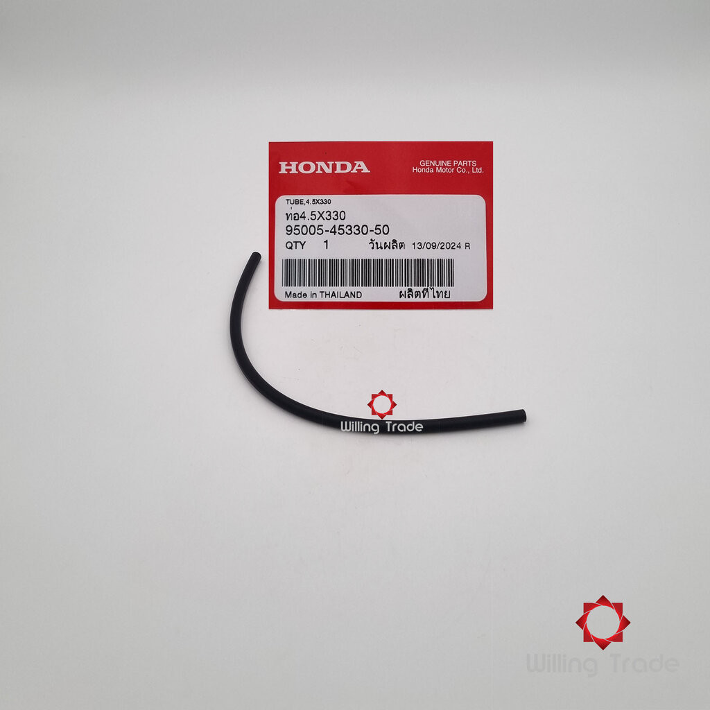 ท่อ 4.5x330 (95005-45001-50M (WX888) HONDA: (95005-45330-50) CLICK110 คาร์บู (2006-2008) ... แพ๊คละ 