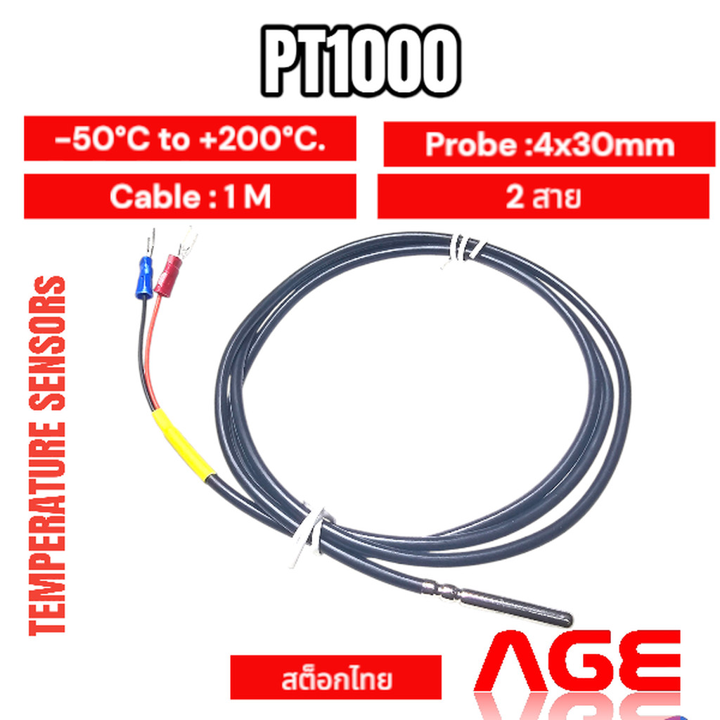 PT1000 , 4x30mm 2 สาย -50 ถึง 200องศา ยาว 1 เมตร