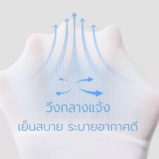 ปลอกแขนกันแดด กันยูวี ปลอกแขนกันแดด UV ยืดหยุ่น เย็นสบาย พร้อม 7 สี ฟรีไสซ์ 1คู่