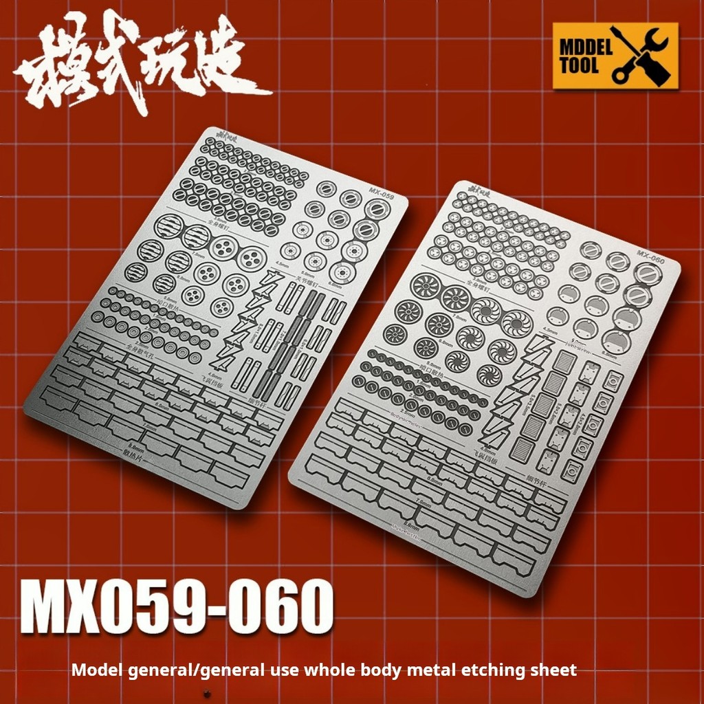 แผ่นแกะสลัก Universal โลหะ MSWZ MX059 MX060 สําหรับ Gundam DIY อุปกรณ์เสริมรุ่น Transformation ชิ้นส่วนสแตนเลสไม่มีการเชื่อมต่อ Point เครื่องมือ