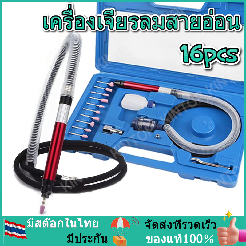 ชุดเครื่องเจียรลมความเร็วสูง เครื่องขัดดินสอขนาดเล็ก เครื่องแกะสลักไม้ เครื่องขัดเครื่องประดับ เครื่องเจียรและตัด
